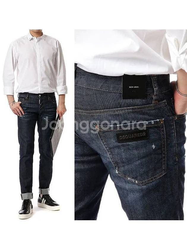 디스퀘어드 블루 메탈 슬림진 44 42 디퀘2 남성청바...--0