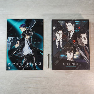 PSYCHO-PASS 3 아크릴판넬, 키링, 달력, 사운드트랙