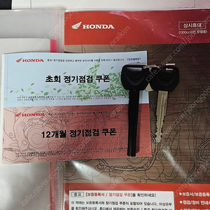 경기도 양주 CRF300L 2024년식 팝니다 (튜닝 다수)