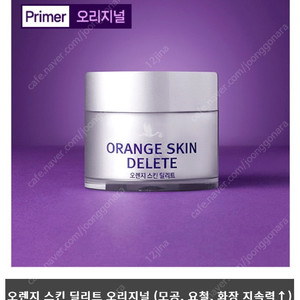 보나메두사 프라이머오리지널