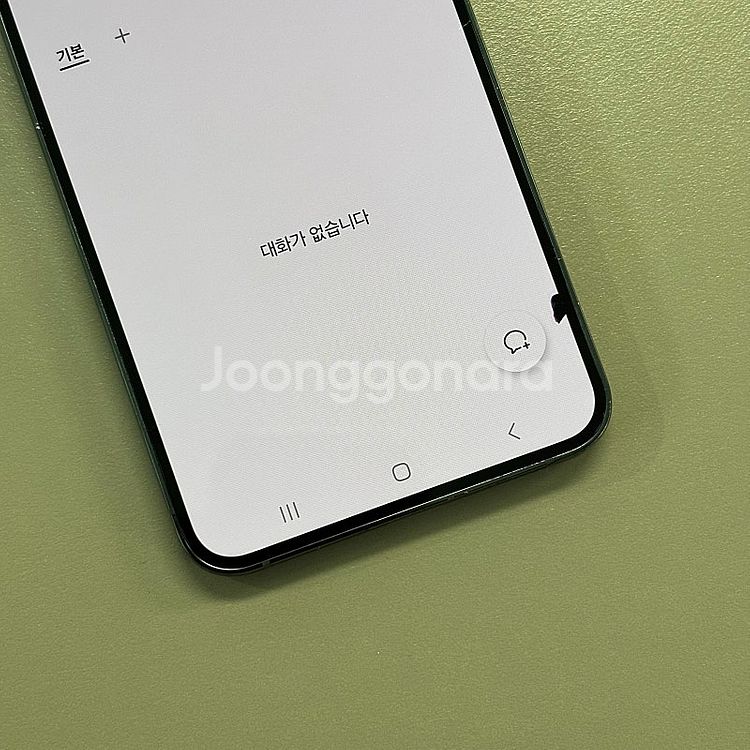 (대용량)갤럭시S23플러스 그린색상 512용량 미파손 ...--3
