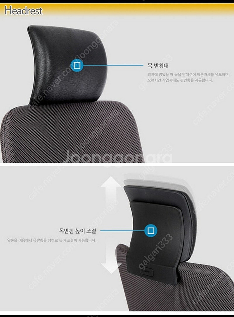 듀오백 DUOBACK 듀오플렉스 아미 메쉬 사무용의자--7