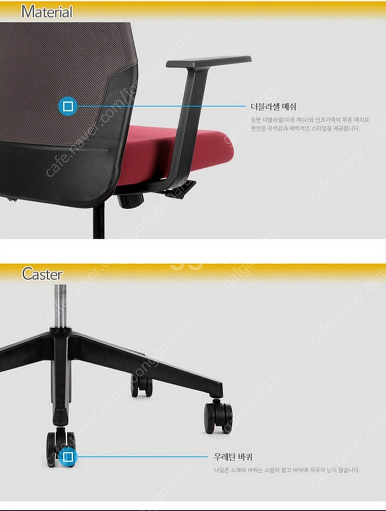 듀오백 DUOBACK 듀오플렉스 아미 메쉬 사무용의자--9