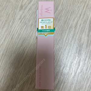 원정요 마스카라 시어블랙01 미개봉 새상품