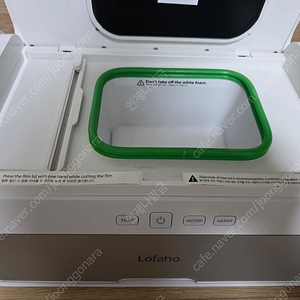 로파호 진공식품포장기