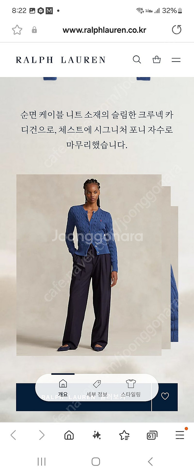 폴로 케이블 니트 가디건 (새상품)--0