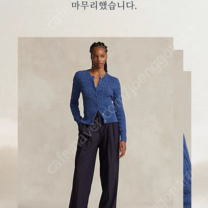 폴로 케이블 니트 가디건 (새상품)