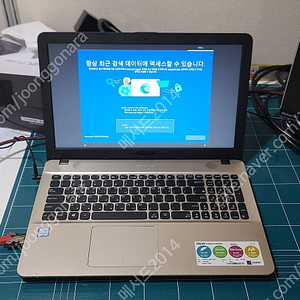 아수스 노트북 15인치 ASUS X541U (SSD 128GB)