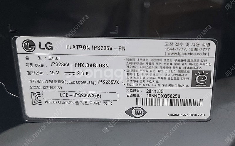 LG 플래트론 23인치 FHD IPS 모니터 - IPS...--0