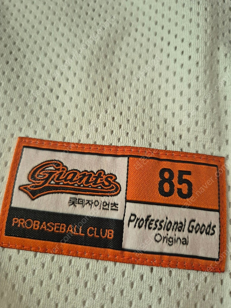 롯데 자이언츠 프로페셔널 가격내림--2