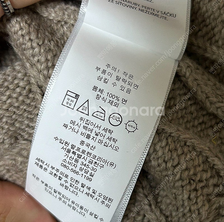 폴로 랄프로렌 신형 케이블 꽈배기 니트 오트밀 브라운 ...--7