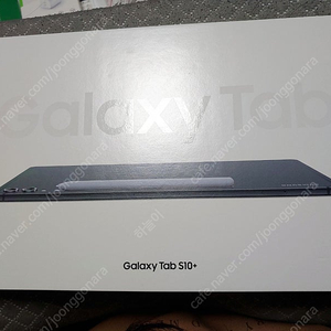 갤럭시탭 S10+ 풀박스 90만 거의 새상품 (서울 직거래)
