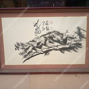 보경 전명환 스님 작퓸 /멧돼지 그림의 묵화...