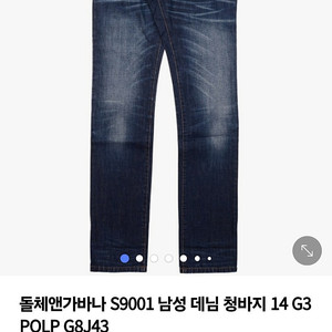 돌체앤가바나 정품 나이키 아디다스