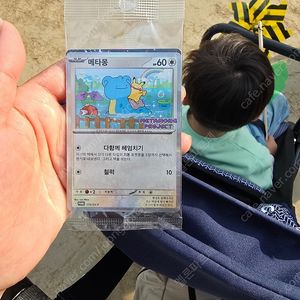 메타몽 포켓몬 프로모 카드