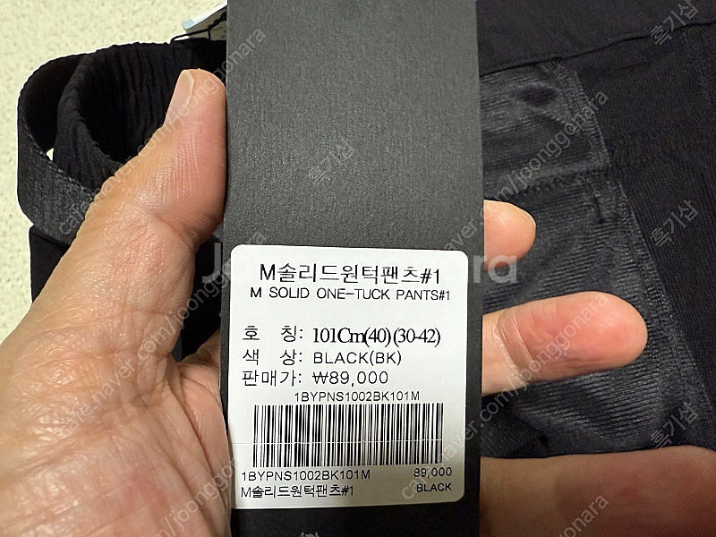 블랙야크 여름용 기능성 스판 바지 남성용 40인치 새제...--5