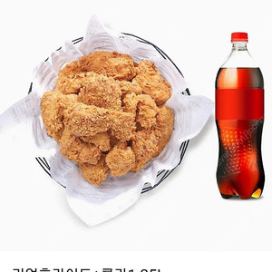 교촌치킨 리얼후라이드 + 콜라 1.25L 기프티콘 판매 (메뉴변경 가능)