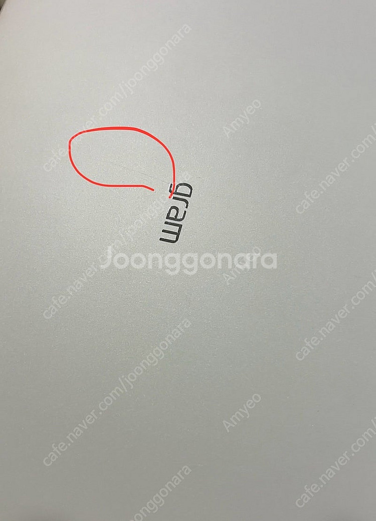 2021 LG그램 16인치 화이트--7