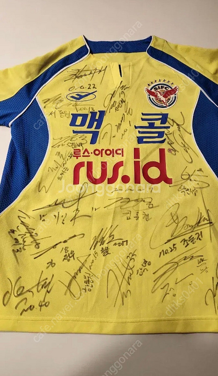 2007 성남일화천마 도재준 실착 매치원 선수단 싸인 ...--0