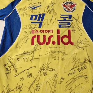 2007 성남일화천마 도재준 실착 매치원 선수단 싸인 유니폼