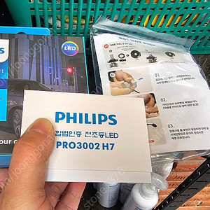 필립스 울티논 Pro3002 LED 새상품
