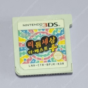닌텐도 3ds 리듬세상 더 베스트 플러스