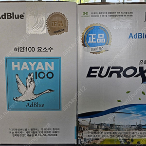 프리미엄 요소수 유록스,하얀100요소수,불스원샷