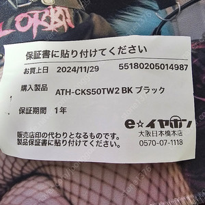 오디오테크니카 ath-cks50tw2 14.5만원