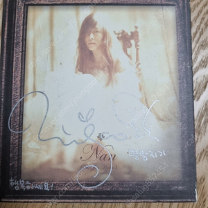 뮤지컬 배우 옥주현 친필싸인 cd