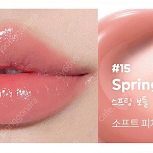 삐아 글로우 틴트 스프링보틀