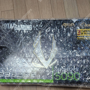 조텍 ZOTAC RTX 5090 AMP EXTREME 미개봉