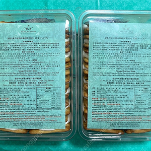 라뜰리에 루터스 누가크래커 1박스