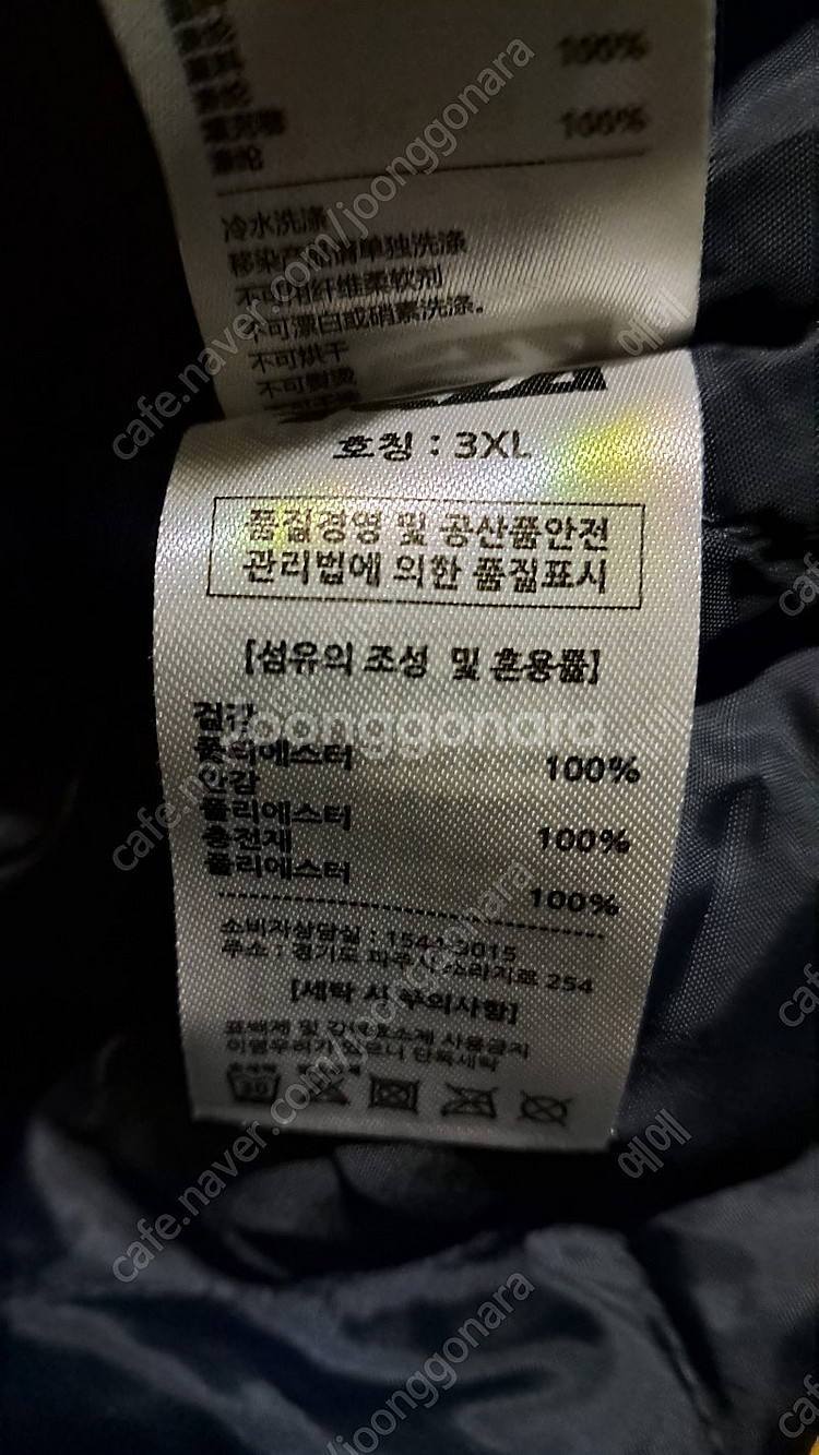 TSLA 테슬라 스키복 상하의 세트 3XL 5만원--2