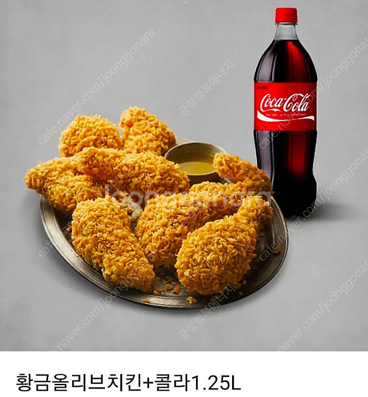 BBQ 황금올리브치킨+콜라 1.25L--0