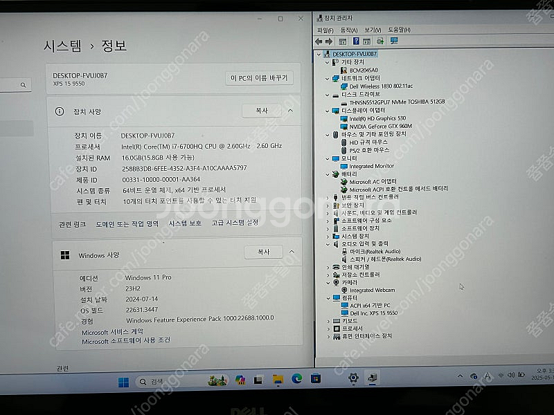 Dell 델 노트북 XPS 15 9550--5