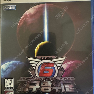 PS5 지구방위군6 팝니다.