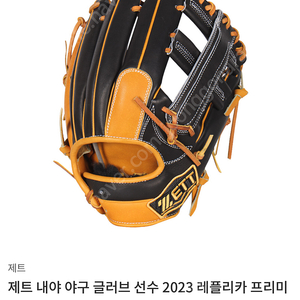 신본기 레플리카 내야 11.75