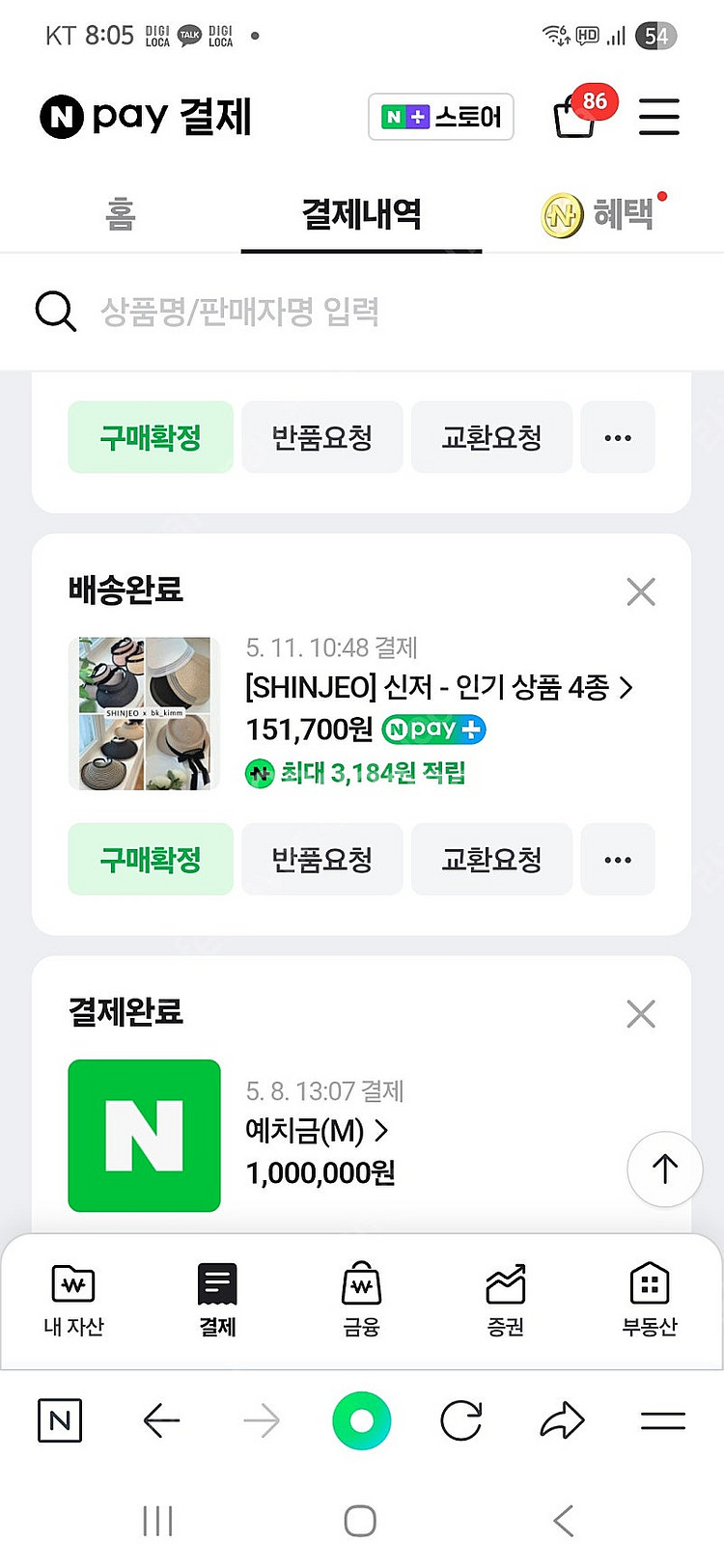 신저 선바이저 까멜리아 그레이(새상품)--0