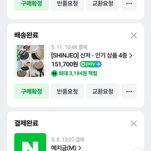 신저 선바이저 까멜리아 그레이(새상품)