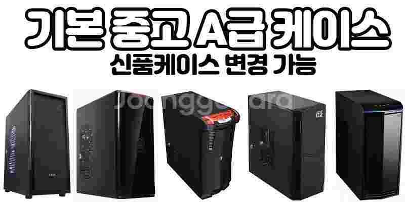 [판매] 라이젠 R5 7500F 44만 / 인텔 i5-...--3