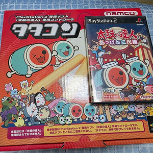PS2 태고의달인 타타콘+타이틀