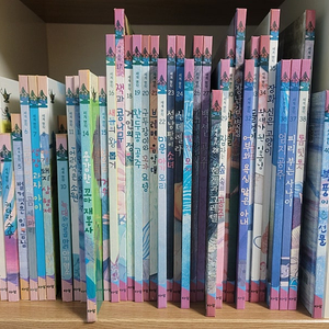 아람 요술램프 70권+가이드북