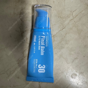 파이널밤