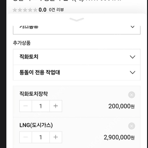 업소용 시그마 오토 통돌이렌지(대) KTR-5301GAT 영업용