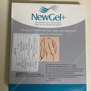 New gel+ 뉴겔 플러스(12.7x15.2cm) 새상품