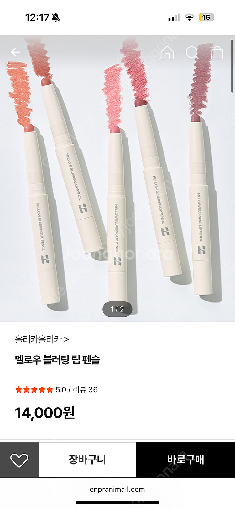 사보리노 1분 마스크팩30매 애크멀 브러쉬 홀리카홀리카...--5