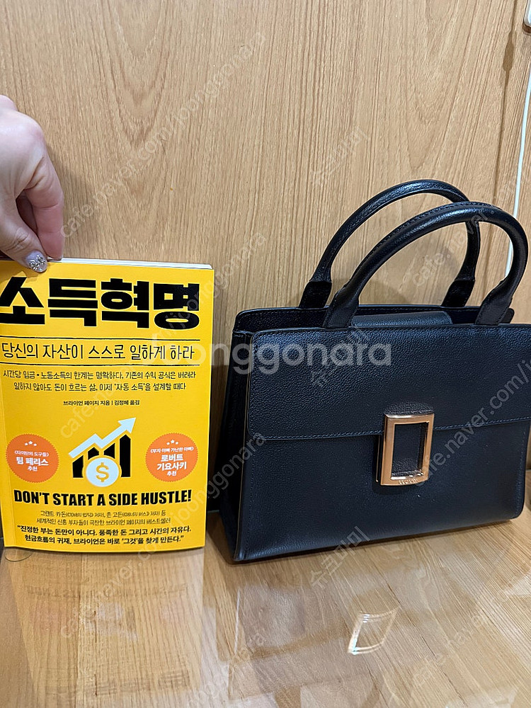 쿠론 오린 토트백--0