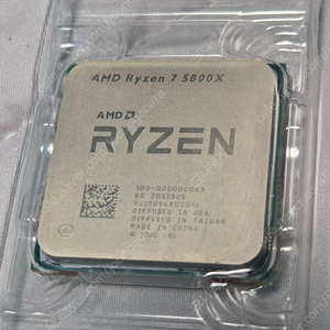 라이젠 7 5800x