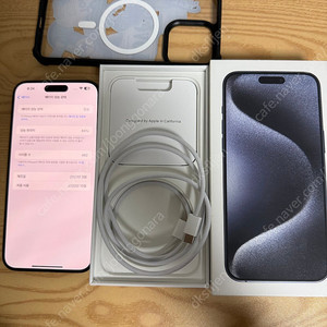 아이폰15프로맥스 256gb 애플케어플러스 블루색상