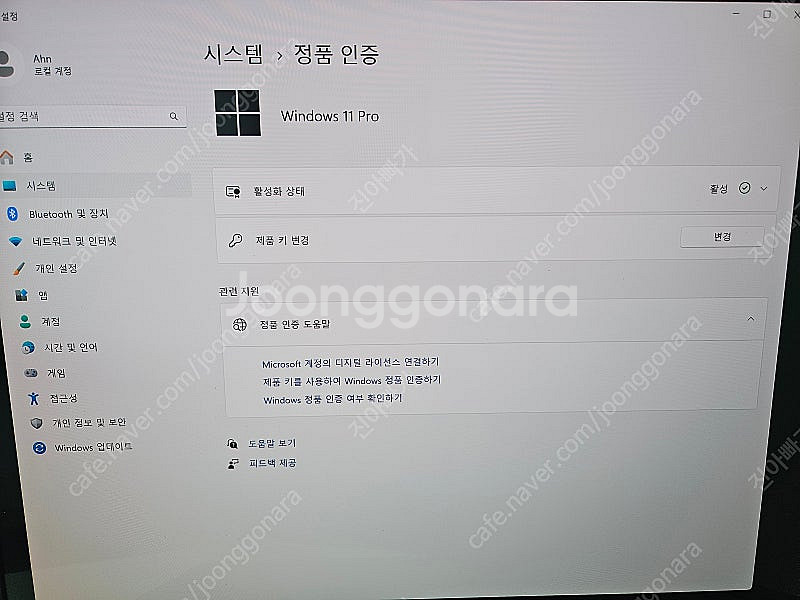거의새것 ASUS 비보북S 16 OLED 박스풀 노트북--2